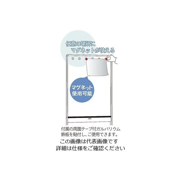 馬印 透明ボード(タテ型) UDTP34N 1個 3-8955-01（直送品） - アスクル