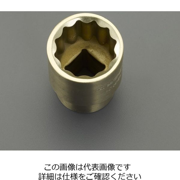 エスコ（esco） 3/4”DRx50mm ソケット（ノンスパーキング） 1個 EA643FD-50（直送品） - アスクル