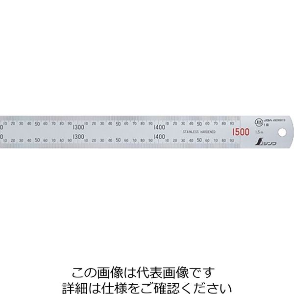 シンワ 細巾直尺１５００ｍｍ - 計測、検査