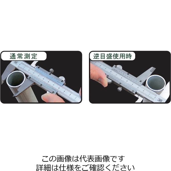 エスコ 100mm ノギス(左右兼用) EA725C-15 1個（直送品） - アスクル