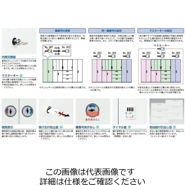 エスコ 900x450x1030mm 収納庫(両開き/アクリル戸) EA954DJ-12 1台