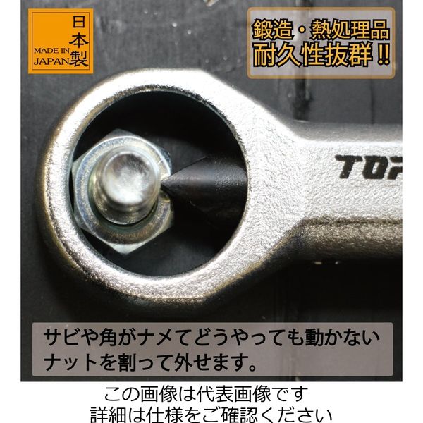 エスコ 16ー22mm ナットブレーカー EA586D-3 1セット(2個)（直送品）