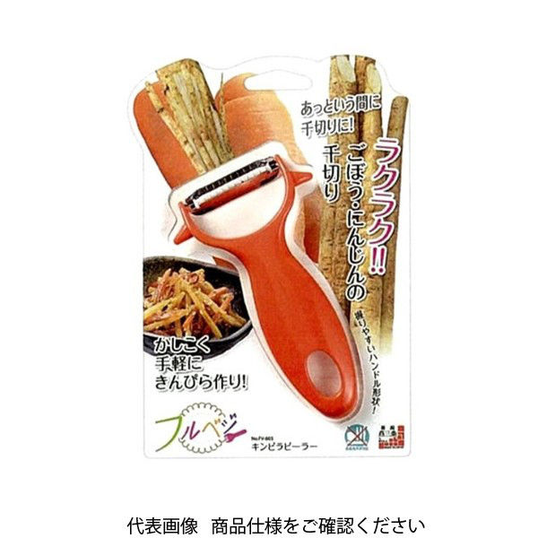 下村工業 フルベジ キンピラピーラー No.FVー603 1セット(3個 下村工業 フルベジ キンピラピーラー No.FVー603 1セット(3個
