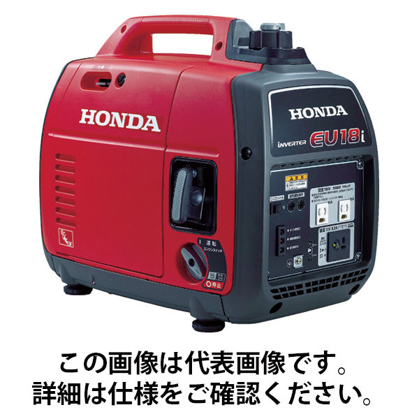 ホンダパワープロダクツジャパン HONDA 正弦波インバーター搭載発電機 1.8kVA(交流/直流) EU18IT JN 1台（直送品） - アスクル