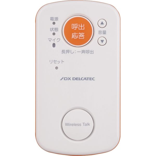ワイヤレストーク 子機 AC接続 固定 防水 (IPX3) 工事不要 WCS10 DX