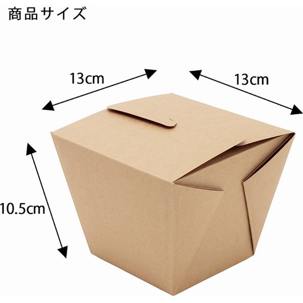 ケース販売】HEIKO 食品箱 ネオクラフト フードボックス M 004248007 1 ...