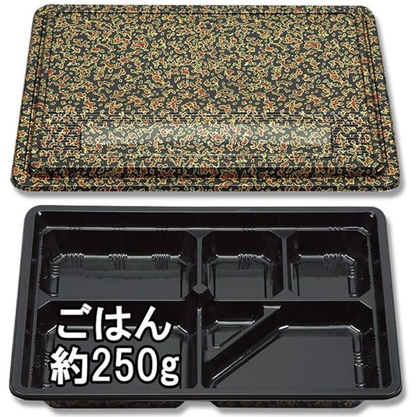 【ケース販売】シーピー化成 仕出し容器 共蓋セット U-30 津軽 004406630 1ケース(20枚入×20袋 合計400枚)（直送品）
