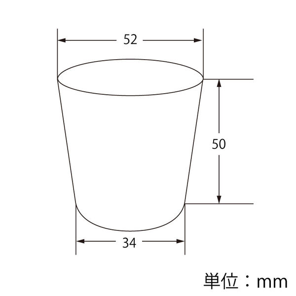 HEIKO 透明カップ A-PET 2オンス 口径52mm 004525002 1ケース(100個入