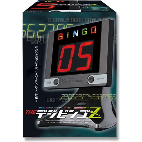 Amazon.co.jp: ハナヤマ(HANAYAMA) THE デジビンゴZ(ブラック