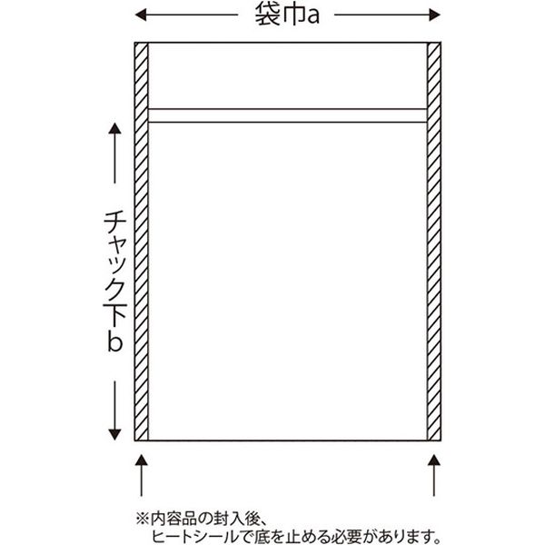 開店祝い 平袋 ラミジップ 平袋底開きタイプ 50枚/62-0998-84 