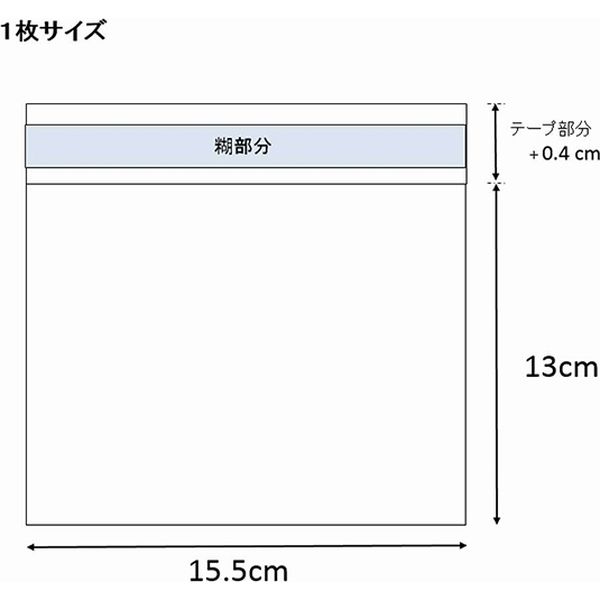 ケース販売】OPP袋 シモジマ HEIKO クリスタルパック T CD(縦型