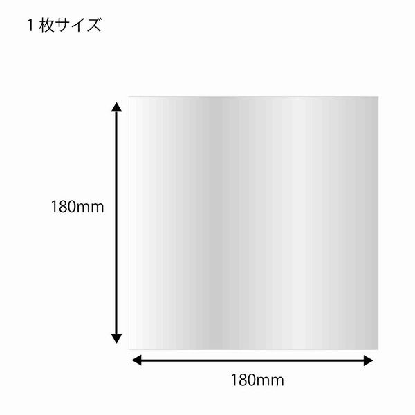 シモジマ OPPシート #25 18-18 006777013 1セット（500枚入×20）（直送品） アスクル