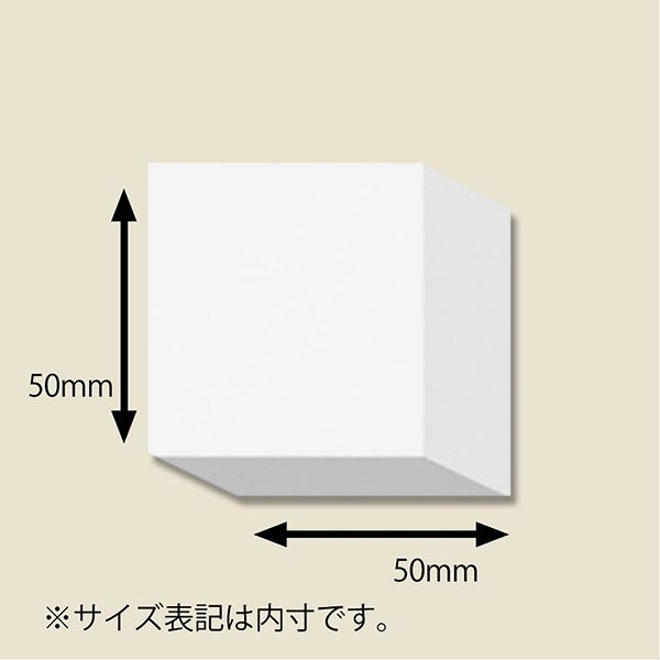 シモジマ DX白無地箱 Aー1 アクセサリー用 S 006814700 1セット
