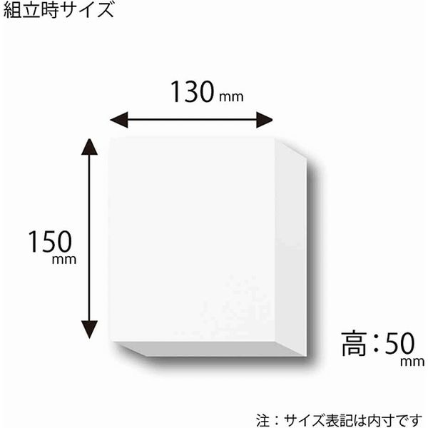 シモジマ 白無地箱 Ｈー５０ サック式 006835000 1セット（10枚×10束