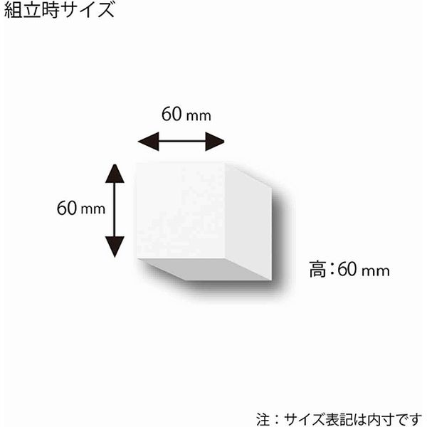 シモジマ 白無地箱 H-76 サック式 006837600 1セット（10枚入×10）（直送品） - アスクル