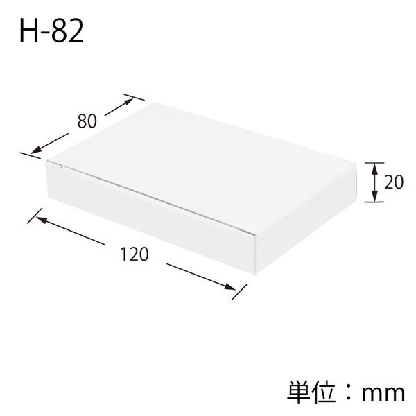 ◇ 送料無料（離島を除く）無地　新品　幅1200x高900 2枚セット売り シモジマ 白無地箱 Hー82 サック式 006838200 1セット(10枚×10個