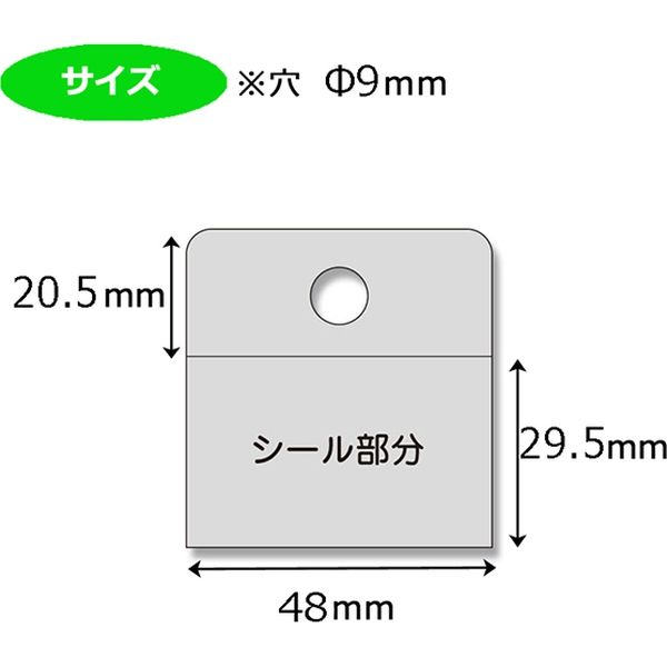 シモジマ フックシール L 007063706 1セット（42片×10束