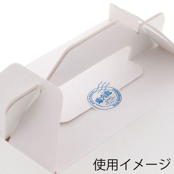 シモジマ タックラベル No.672 クール便り 007067772 1セット(120片×10