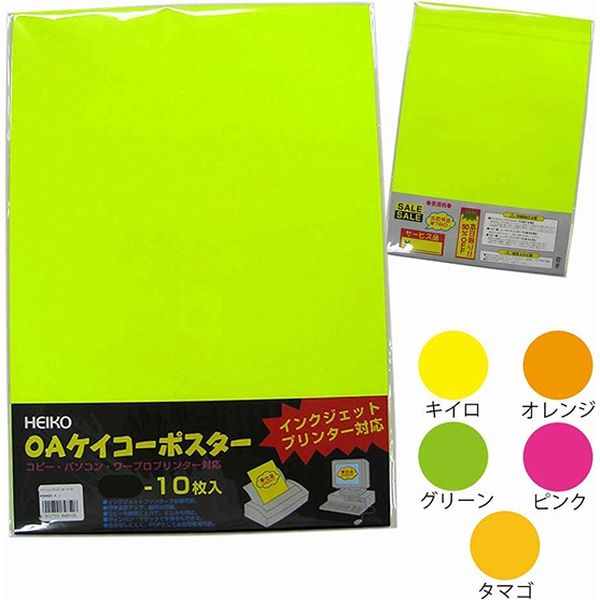 Melcy　ポスター4枚セット Amazon.com: DEEJAYLED Professional Light Cd Case 4 Row Holds