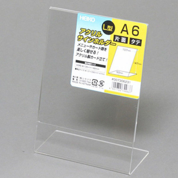 A6,アクリル板 透明 6mm 120x350 12枚 両面紙保護紙あり