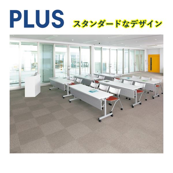 組立設置付】プラス 会議テーブル 幕板なし/棚なし 幅1500×奥行450×高