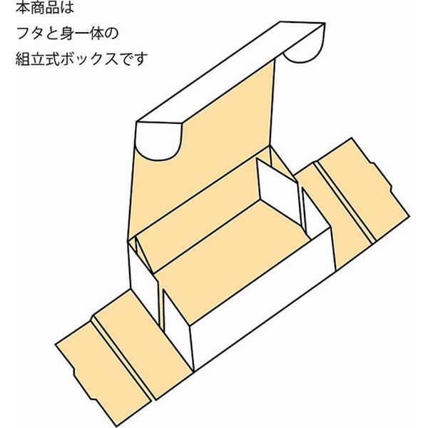 ケース販売】シモジマ HEIKO 箱 フリーBOX F-75 006206610 1