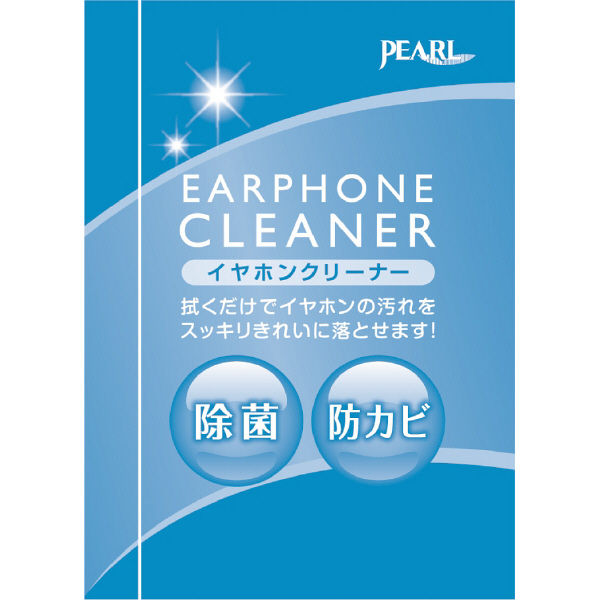 パール イヤホンクリーナー（20包入） 04941 1セット（24箱入）（直送
