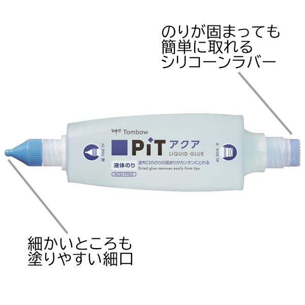 液体のり　アクアピットさま 液体のり アクアピット トンボ鉛筆 液状のり 【通販モノタロウ】