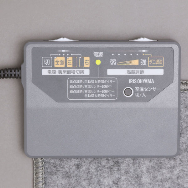 アイリスオーヤマ ホットカーペット グレー HCM-T1818-H 2畳 176×176cm 室温センサー付き - アスクル