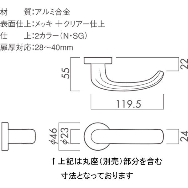 川口技研 ニッケル （ハンドルのみ） H-43-N（直送品）