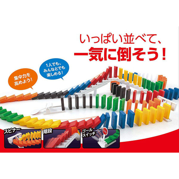 ハナヤマ ドミノ牌180 58841（直送品） - アスクル