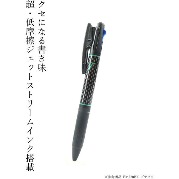 クツワ ジェットストリーム黒赤青3色 黒 PM220BK 5個（直送品