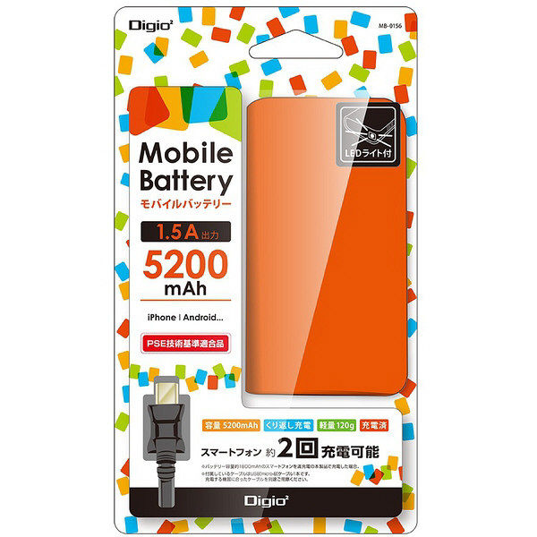 ナカバヤシ モバイルバッテリー/5200mAh/オレンジ MB-0156DD 1個（直送