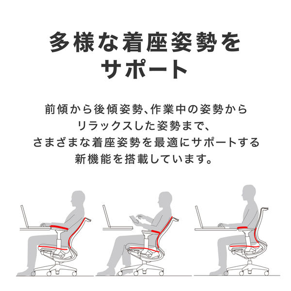 組立設置込】コクヨ オフィスチェア ベゼル ヘッドレスト付 ランバーサポート付 可動肘 カーペット用 アルミ脚 ブラック×カーマイン 1脚（直送品）  - アスクル