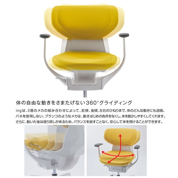 組立設置込】コクヨ オフィスチェア イング メッシュ バーチカル T型肘