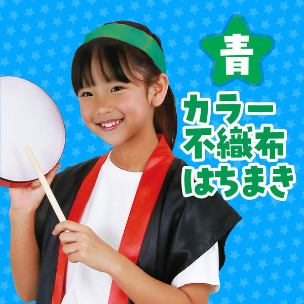 アーテック カラー不織布はちまき 緑 2982 1セット(10本)（直送品
