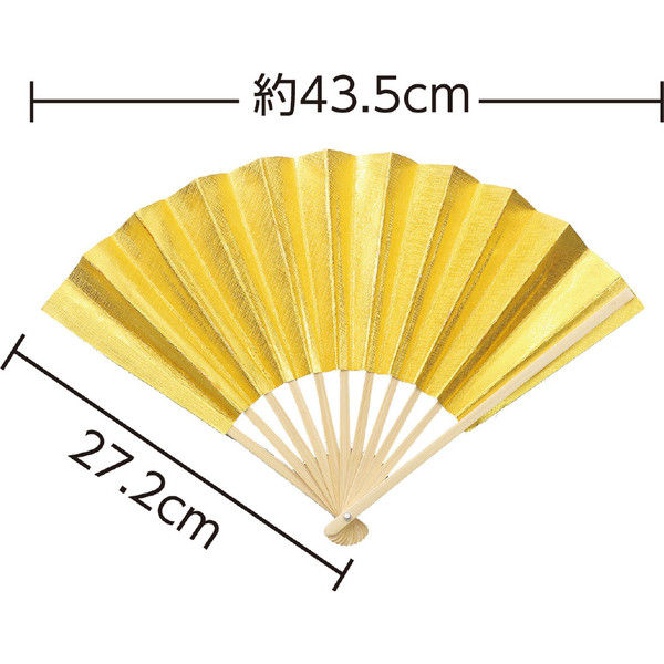アーテック 金せんす 1285 1セット(2本)（直送品） - アスクル