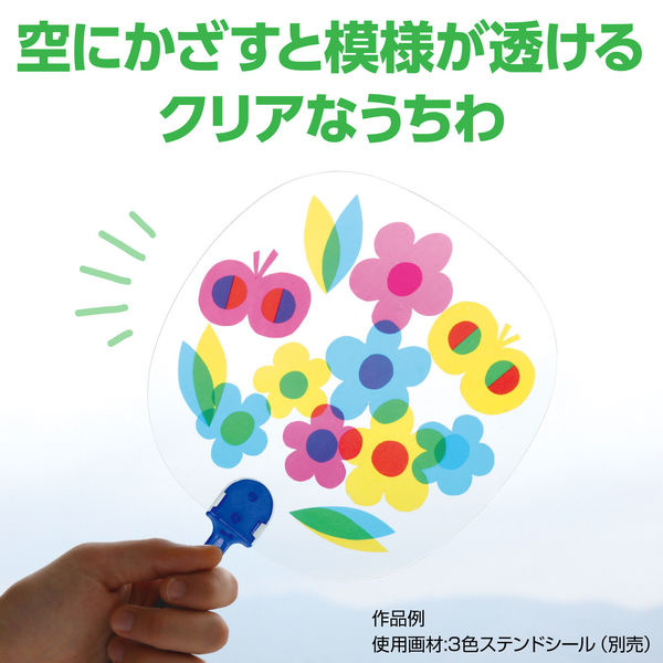 ーーうちわ専用ーーー Amazon.co.jp: コンサートうちわ「 投げちゅーして 」蛍光紙