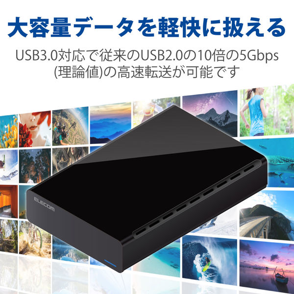 HDD 外付け 2TB USB3.0 テレビ対応 ブラック ELD-CED020UBK エレコム 1