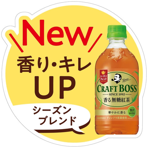 サントリー クラフトボスティー ノンシュガー香る無糖紅茶シーズンブレンド 500ml 1箱（24本入）