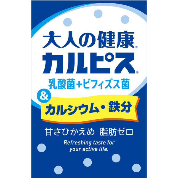 エルビー 「大人の健康・カルピス」乳酸菌+ビフィズス菌