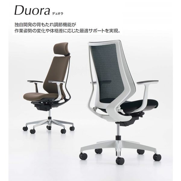 組立設置込】コクヨ デュオラ ヘッドレスト付 アルミ肘 ランバー 