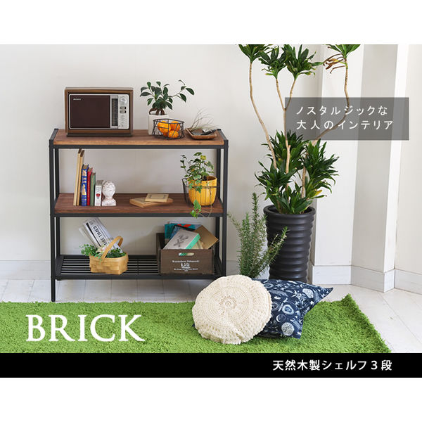 木製ブラウン3段本棚 黒*屋様 HYST ヴィンテージ 木製本棚 3段 ダーク