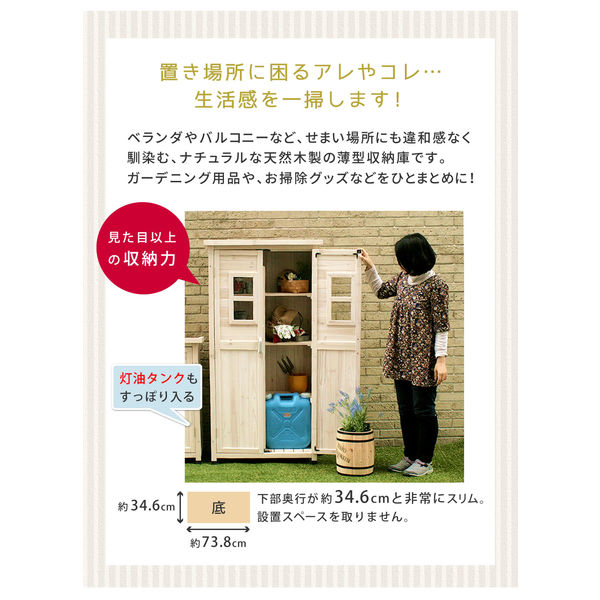 天然木収納庫 ベランダ 軒下三角屋根収納庫 KGRS1600S 苦かっ 