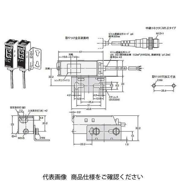 オムロン 耐油・長距離光電センサ(メタルケース) E3SーCT61 5M 1個 