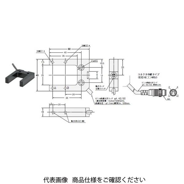 オムロン アンプ内蔵形光電センサ(溝型タイプ) E3ZーG62 2M 1個（直送品）