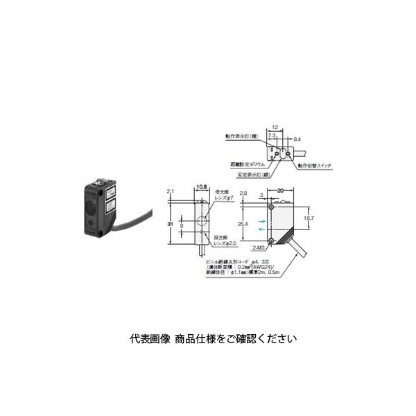 オムロン アンプ内蔵形光電センサ(レーザタイプ) E3ZーLL61 2M 1個（直送品）