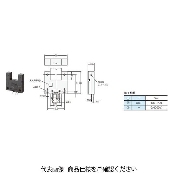 オムロン 幅広溝型フォト・マイクロセンサ EEーSPX403N 1セット(2個