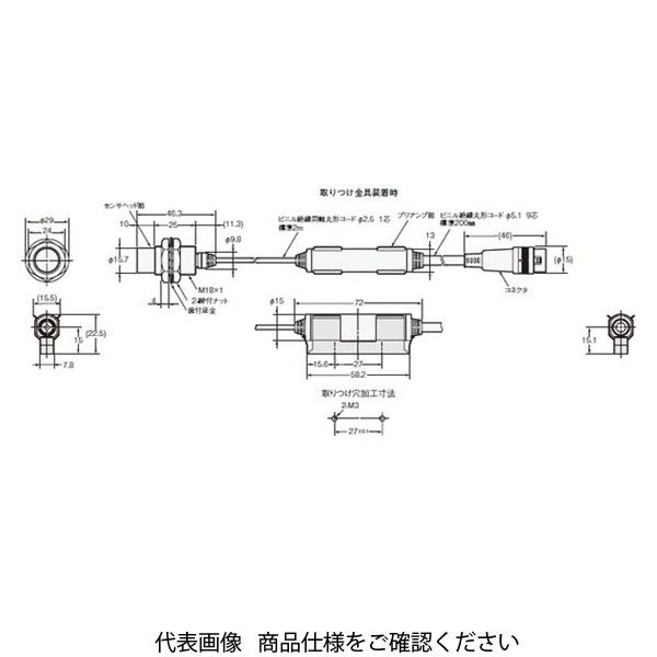 オムロン スマートセンサ リニア近接タイプ ZXーEM07MーS 1個