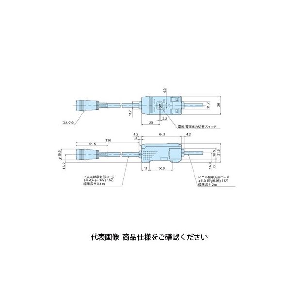 オムロン スマートセンサ(レーザ式CCD測長センサ) ZXーGTC41 1個（直送